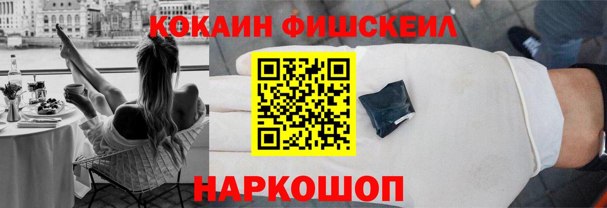 Cocaine Боливия Каспийск