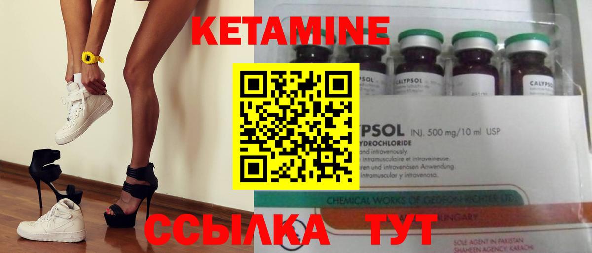 Каспийск  КЕТАМИН VHQ  маркетплейс телеграм  Вход с VPN  Кетамин ketamine 