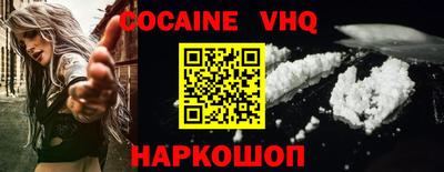 меф VHQ Конаково