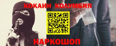 трава Коммунар