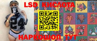 мяу мяу мука Комсомольск-на-Амуре