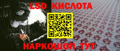 трава Коммунар