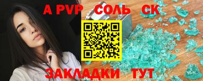 трава Коммунар