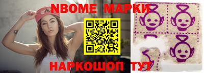трава Коммунар