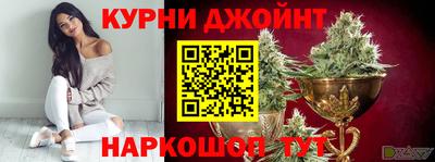 трава Коммунар