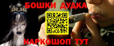 мяу мяу мука Комсомольск-на-Амуре