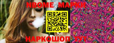 мяу мяу мука Комсомольск-на-Амуре