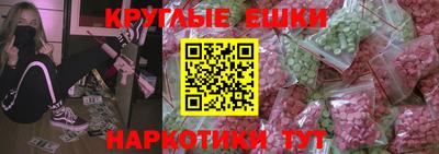 меф VHQ Конаково