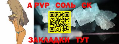 мяу мяу мука Комсомольск-на-Амуре