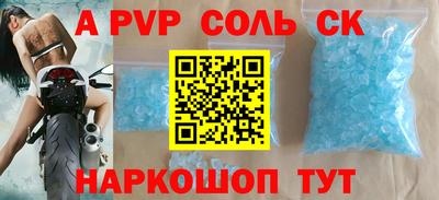 трава Коммунар