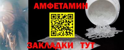 трава Коммунар