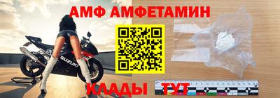 меф VHQ Конаково