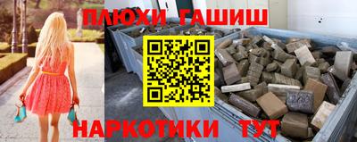 мяу мяу мука Комсомольск-на-Амуре