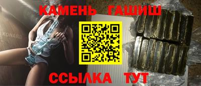 трава Коммунар