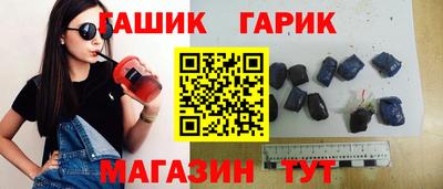 мяу мяу мука Комсомольск-на-Амуре