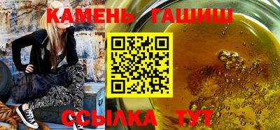 трава Коммунар