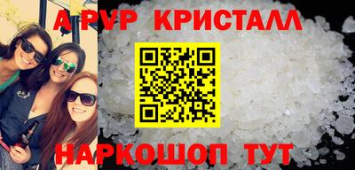 мяу мяу мука Комсомольск-на-Амуре