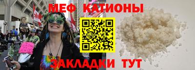 меф VHQ Конаково