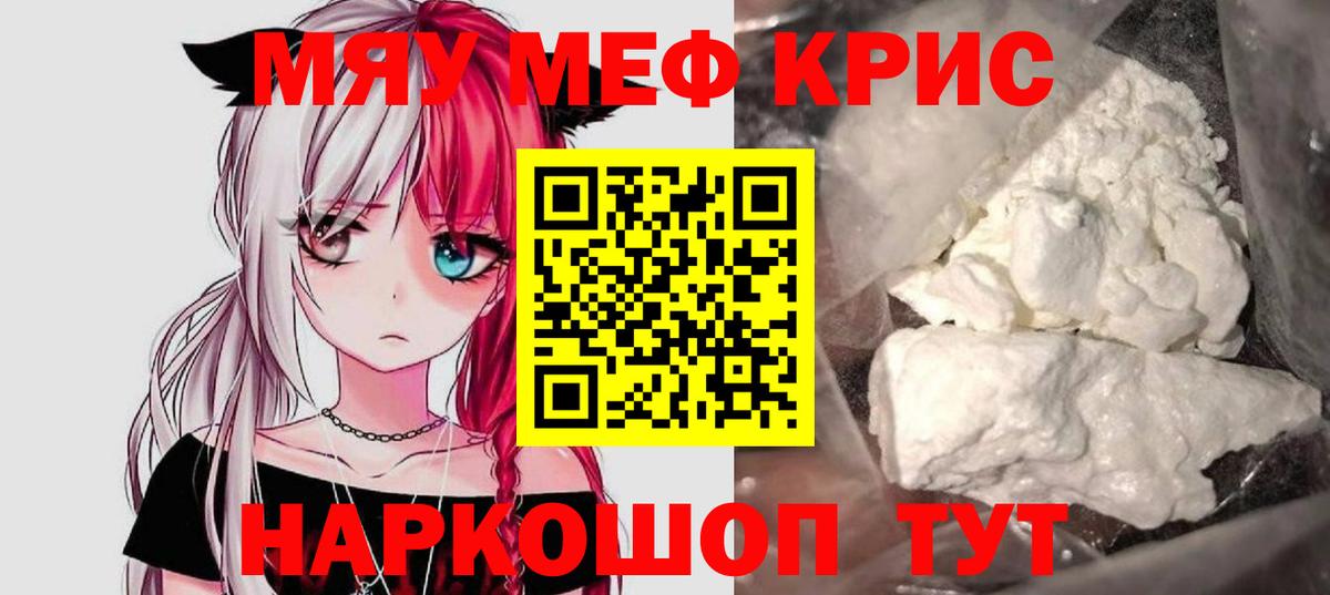 МЕФ  Каспийск
