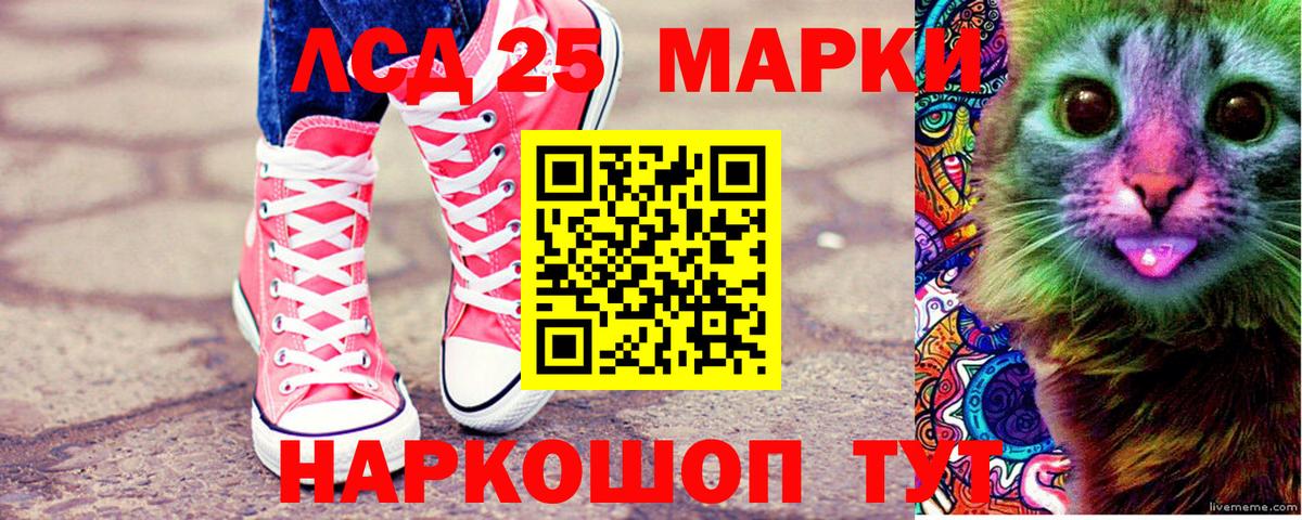 Марки N-bome 1,5мг  Вход с VPN  Марки N-bome 1,5мг  Наркотические марки  Каспийск 