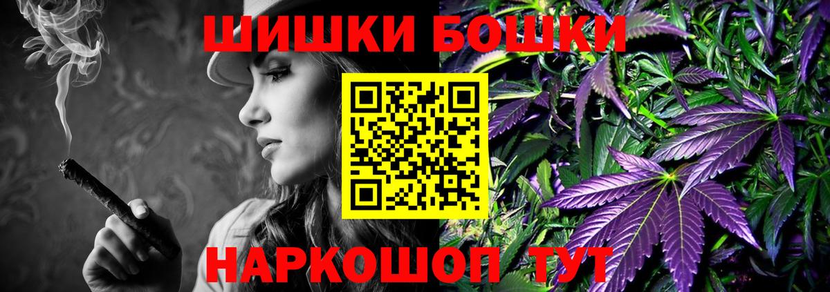 ГАШИШ  Мефедрон  Alpha-PVP СК   Cocaine  Каспийск  Меф МЯУ МЯУ кристаллы  Бошки Шишки  Вход с VPN 