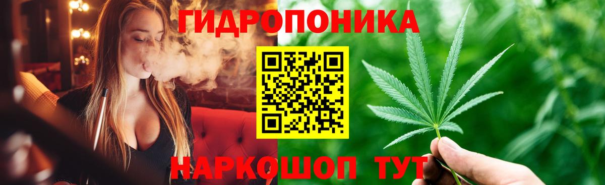 МАРИХУАНА White Widow  Конопля сатива  МАРИХУАНА гибрид  Каспийск  Вход с VPN 